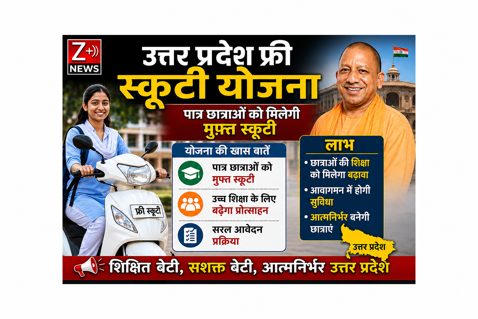 दिल्ली सरकार ने महिलाओं की आर्थिक स्वतंत्रता के लिए 'दिल्ली लक्ष्मी योजना' का किया अनावरण