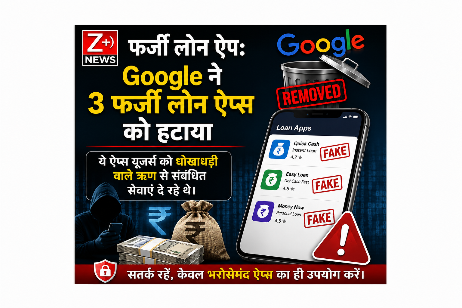 Google Strikes Back: 3 Predatory Loan Apps Scrubbed from Play Store